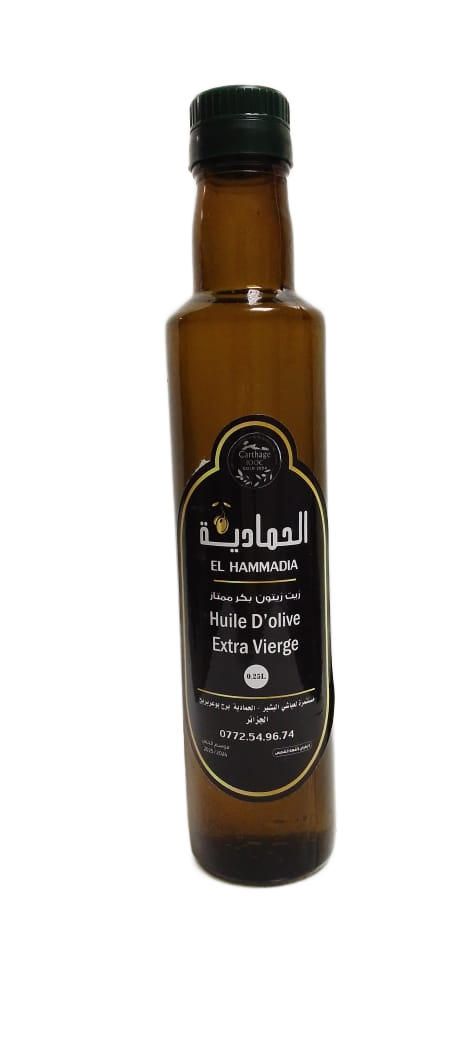 EL HAMADIA